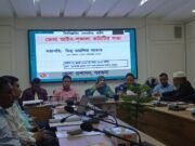 বরগুনায় জেলা আইনশৃঙ্খলা কমিটির সভা অনুষ্ঠিত