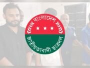 ডোপ টেস্টে মাদকসেবী শনাক্ত, ছাত্রদলের যুগ্ম সাধারণ সম্পাদক বহিষ্কার