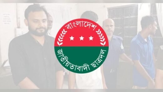 ডোপ টেস্টে মাদকসেবী শনাক্ত, ছাত্রদলের যুগ্ম সাধারণ সম্পাদক বহিষ্কার