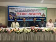সুয়াবিল ইউনিয়নকে ‘ফটিকছড়ি উত্তর’ উপজেলায় অন্তর্ভুক্তি থেকে বাদ দেওয়ার দাবি