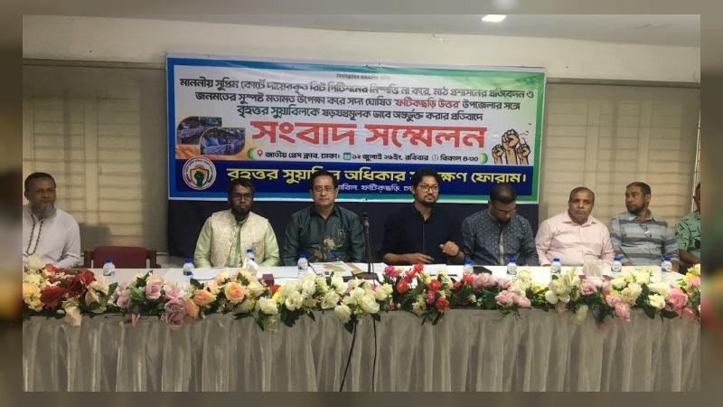 সুয়াবিল ইউনিয়নকে ‘ফটিকছড়ি উত্তর’ উপজেলায় অন্তর্ভুক্তি থেকে বাদ দেওয়ার দাবি