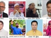 কুমিল্লা উত্তর জেলা বিএনপির আংশিক আহ্বায়ক কমিটি ঘোষণা