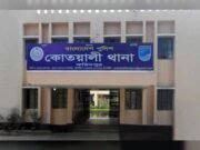 ফরিদপুরে বজ্রপাতে কিশোরের মৃত্যু 