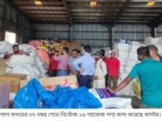 বেনাপোল বন্দরে নিখোঁজ ১৯ প্যাকেজ পণ্য উদ্ধার
