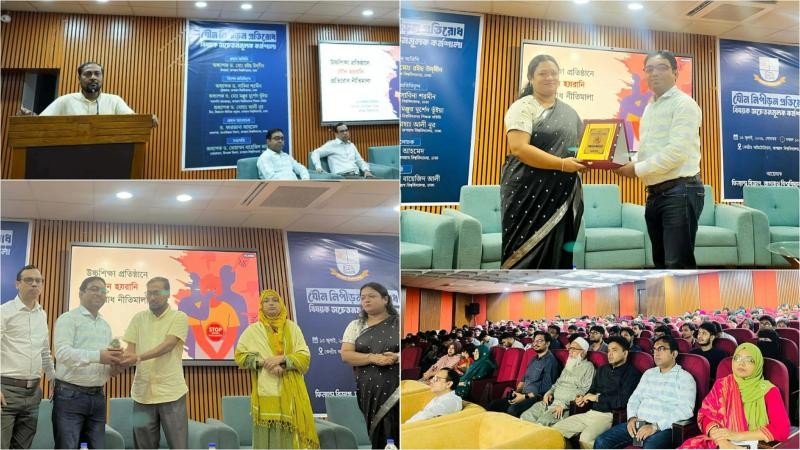 জবিতে ফিন্যান্স বিভাগের উদ্যোগে যৌন হয়রানি প্রতিরোধ বিষয়ক সচেতনতামূলক কর্মশালা