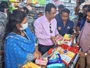 আলমাস সুপার শপে বিএসটিআই-এর হানা, ৫ লাখ টাকা জরিমানা