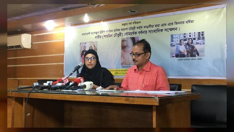 দুই পুত্রকে ফিরিয়ে আনতে সরকারের সহায়তা চাইলেন নির্যাতিতা শারমিন চৌধুরী