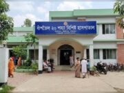মির্জাপুরের পাহাড়ি অঞ্চলে ২০ শয্যার হাসপাতাল নির্মাণের প্রতিশ্রুতি স্বাস্থ্যমন্ত্রীর