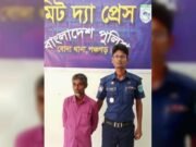 পঞ্চগড়ে বিস্কুটের প্রলোভন দেখিয়ে দুই শিশুকে একাধিকবার ধর্ষণ, অভিযুক্ত আটক