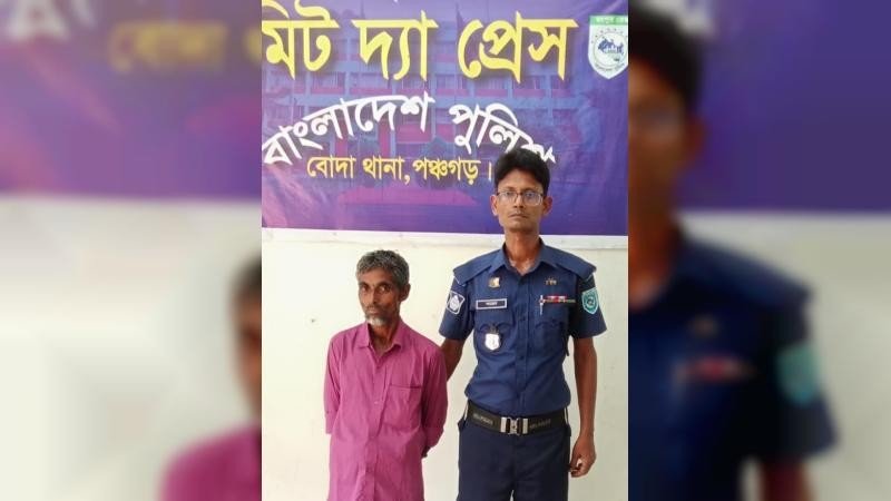 পঞ্চগড়ে বিস্কুটের প্রলোভন দেখিয়ে দুই শিশুকে একাধিকবার ধর্ষণ, অভিযুক্ত আটক
