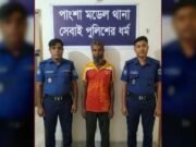 পাংশায় মাদ্রাসা ছাত্রী ধর্ষণ চেষ্টা, একজন গ্রেপ্তার