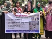 ফরিদপুরে পাঁচ দফা দাবীতে এইসএসসি পরীক্ষার্থীদের মানববন্ধন ও বিক্ষোভ 