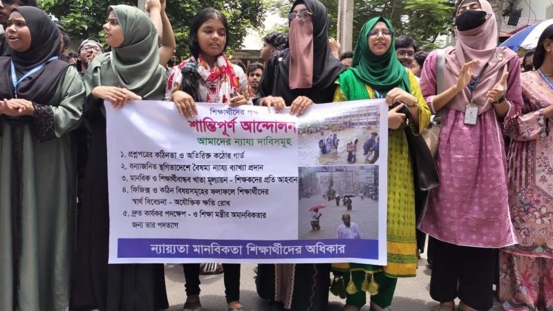 ফরিদপুরে পাঁচ দফা দাবীতে এইসএসসি পরীক্ষার্থীদের মানববন্ধন ও বিক্ষোভ 