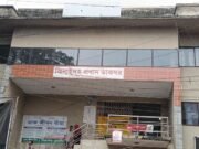 ঝিনাইদহে ডাক বিভাগের কর্মচারীদের কর্মবিরতি, ডাকসেবা ব্যাহত
