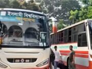 ছাত্রদলের মিছিলে আসা বহিরাগতদের যাতায়াতে ইবির চার বাস ব্যবহার