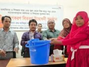 কিশোরগঞ্জে বাল্যবিবাহ, শিশুশ্রম ও স্কুল থেকে ঝড়েপড়া রোধে কর্মশালা ও উপকরন বিতরণ