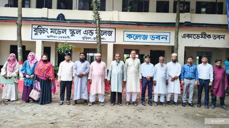 বুড়িচং মডেল স্কুল এন্ড কলেজে নবনিযুক্ত শিক্ষক ১২; মেধাবী ও দরিদ্র শিক্ষার্থীদের জন্য বিনামূল্যে শিক্ষার ঘোষণা