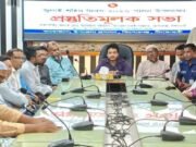 কিশোরগঞ্জে জুলাই শহিদ দিবসের প্রস্তূতিমূলক সভা অনুষ্ঠিত