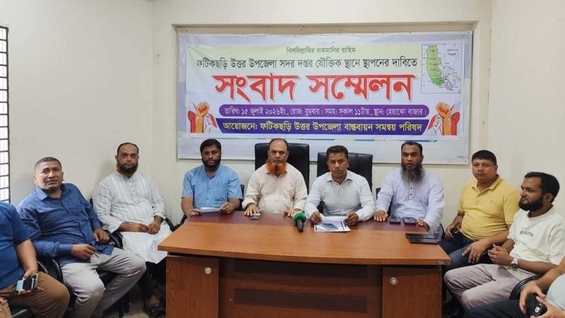 কাল সকাল-সন্ধ্যা হরতাল: ফটিকছড়ি উত্তর উপজেলায় সদর দপ্তরের দাবি