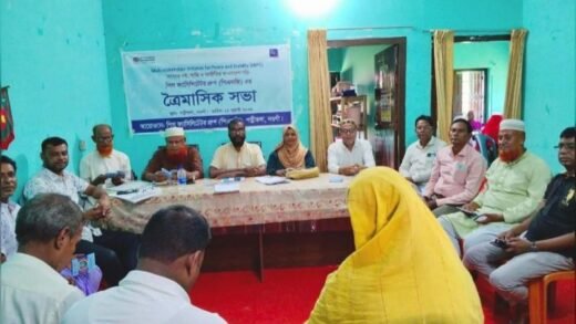 নওগাঁর পত্নীতলায় পিএফজির ত্রৈমাসিক সভা অনুষ্ঠিত