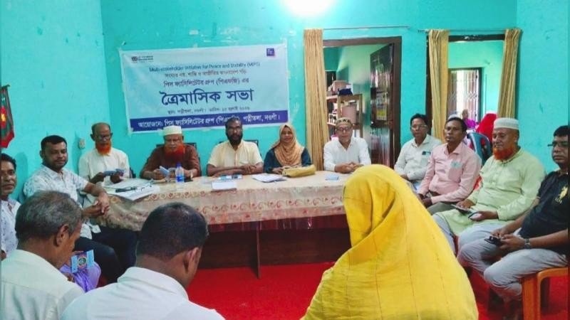 নওগাঁর পত্নীতলায় পিএফজির ত্রৈমাসিক সভা অনুষ্ঠিত