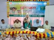 বরগুনায় ‘কৃষক স্মার্ট কার্ড’ বিষয়ক প্রশিক্ষণ কর্মশালা অনুষ্ঠিত