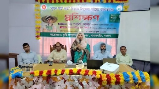 বরগুনায় ‘কৃষক স্মার্ট কার্ড’ বিষয়ক প্রশিক্ষণ কর্মশালা অনুষ্ঠিত