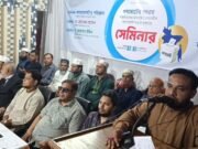 গণভোটের গণরায় বাস্তবায়নের মাধ্যমে বৈষম্যহীন বাংলাদেশ গড়তে হবে: ড. মোবারক হোসেন ‎