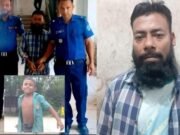 বুড়িচংয়ে ৯ বছরের শিশুকে বলাৎকার করে হত্যা; মামলার আসামিকে মৃত্যুদণ্ড দিলেন আদালত 