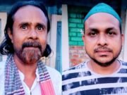 নালিতাবাড়ী উপজেলায় কিন্ডারগার্টেন এসোসিয়েশনের নতুন কমিটি গঠন