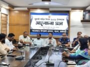 জুলাই শহিদ দিবস উপলক্ষে পাংশায় আলোচনা সভা অনুষ্ঠিত