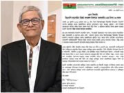 মিঠামইনে বিএনপি নেতা জাহাঙ্গীরকে কুপিয়ে হত্যা, মির্জা ফখরুলের তীব্র নিন্দা ও শোক