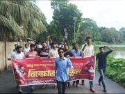 বরগুনায় নিষিদ্ধ সংগঠন ছাত্রলীগের বিক্ষোভ মিছিল