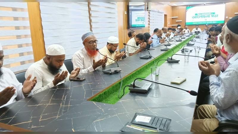 ভূরুঙ্গামারীতে জুলাই শহিদ দিবস উপলক্ষ্যে আলোচনা সভা ও দোয়া অনুষ্ঠিত