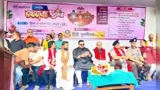তিনশ বছরের প্রাচীন কেন্দ্রীয় রথযাত্রা এখন সর্বজনীন উৎসব: ভূমি প্রতিমন্ত্রী তিনশ বছরের প্রাচীন কেন্দ্রীয় রথযাত্রা এখন সর্বজনীন উৎসব: ভূমি প্রতিমন্ত্রী