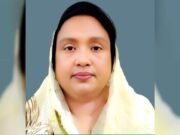 পাংশা উপজেলা মহিলা দলের কমিটির অনুমোদন দিলেন জেলা বিএনপি