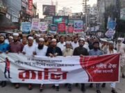 ‎শহীদ আবু সাঈদের শাহাদাতবার্ষিকীতে কুমিল্লায় ১১ দলীয় ঐক্যের র‍্যালি ও সমাবেশ ‎ ‎