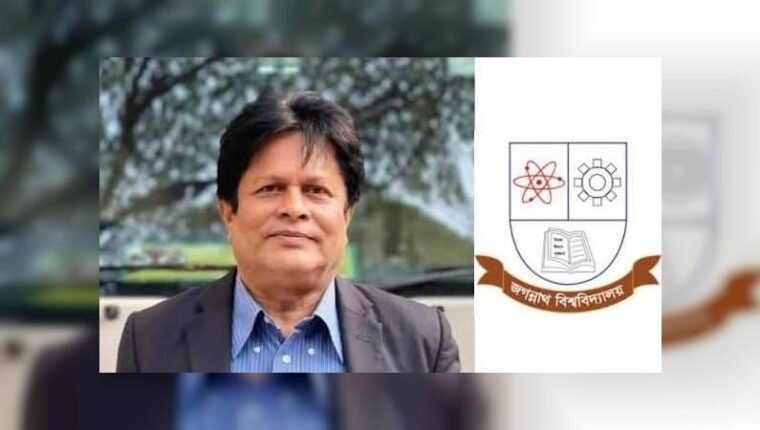 আ. লীগ সংশ্লিষ্টতার অভিযোগে জবি অধ্যাপক আইনুল ইসলামকে ক্যাম্পাসছাড়া করলেন শিক্ষার্থীরা