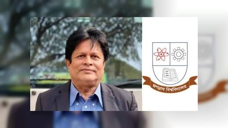 আ. লীগ সংশ্লিষ্টতার অভিযোগে জবি অধ্যাপক আইনুল ইসলামকে ক্যাম্পাসছাড়া করলেন শিক্ষার্থীরা