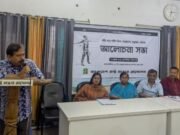 ​"১৬ই জুলাইকে রাষ্ট্রীয়ভাবে ‘শহীদ আবু সাঈদ দিবস’ হিসেবে স্বীকৃতি দিতে হবে"