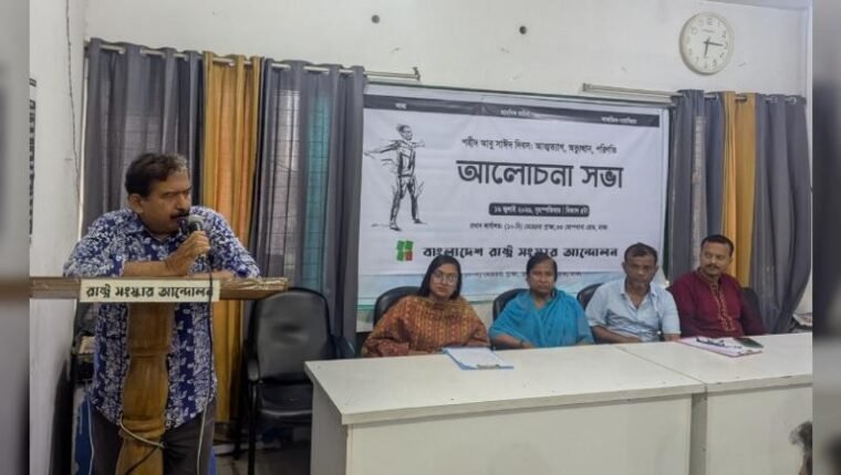 ​"১৬ই জুলাইকে রাষ্ট্রীয়ভাবে ‘শহীদ আবু সাঈদ দিবস’ হিসেবে স্বীকৃতি দিতে হবে"