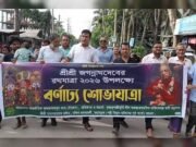 বরগুনায় জগন্নাথ দেবের রথযাত্রা অনুষ্ঠিত