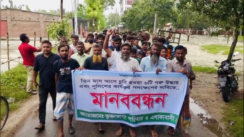 গুরুদাসপুরে চুরি, ছিনতাই, ডাকাতি বৃদ্ধি: পুলিশের কার্যকর ভূমিকার দাবিতে বিক্ষোভ ও মানববন্ধন