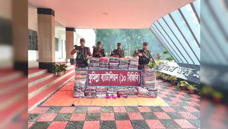 কুমিল্লায় ৩৩ লাখ ৯০ হাজার টাকার ভারতীয় শাড়ী আটক