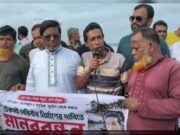 পাথরঘাটায় নদীভাঙন ও দুর্যোগ: টেকসই বেরিবাঁধের দাবিতে মানববন্ধন
