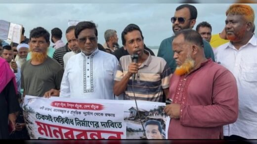 পাথরঘাটায় নদীভাঙন ও দুর্যোগ: টেকসই বেরিবাঁধের দাবিতে মানববন্ধন