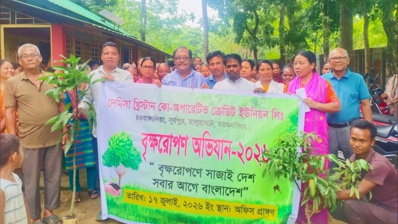 হালুয়াঘাটে দেমিসা খ্রিস্টান কো-অপারেটিভ ক্রেডিটে ইউনিয়নের বৃক্ষরোপণ অভিযান
