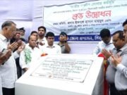 প্রান্তিক মানুষের স্বার্থ বিবেচনায় ৭৫ ইউনিট পর্যন্ত বিদ্যুতের দাম বাড়ানো হয়নি: বিদ্যুৎ মন্ত্রী