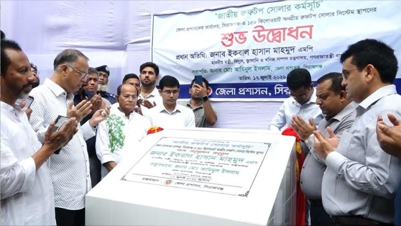 প্রান্তিক মানুষের স্বার্থ বিবেচনায় ৭৫ ইউনিট পর্যন্ত বিদ্যুতের দাম বাড়ানো হয়নি: বিদ্যুৎ মন্ত্রী