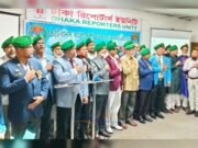 স্বনির্ভর দেশগঠনের শপথ নিয়ে আনুষ্ঠানিক আত্মপ্রকাশ করলো “ভেটেরানস বাংলাদেশ”